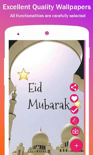 Eid Mubarak Hd Wallpapers screenshot 3