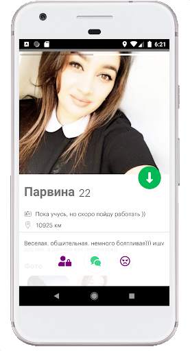 LikeBox скриншот 4