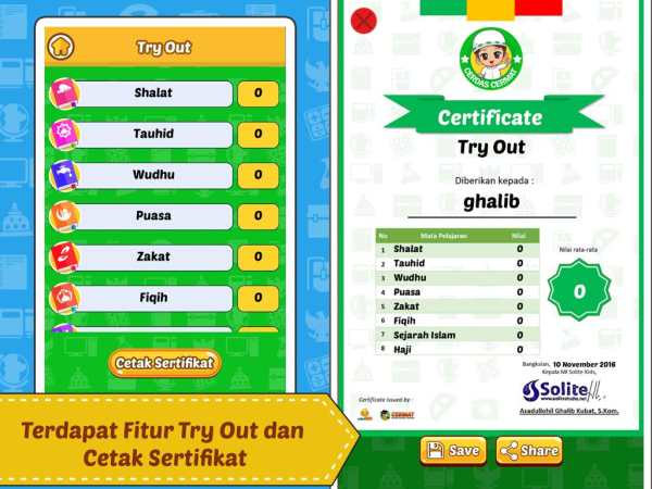 Cerdas Cermat Islami screenshot 3