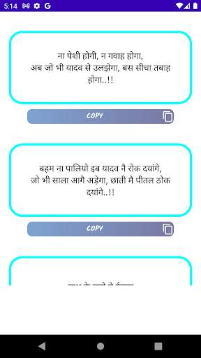 Yadav status Yadav attitude status हिंदी screenshot 2