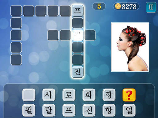 PixWords™ screenshot 7