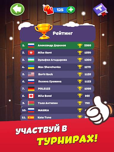 Toy Words игра в слова онлайн скриншот 13