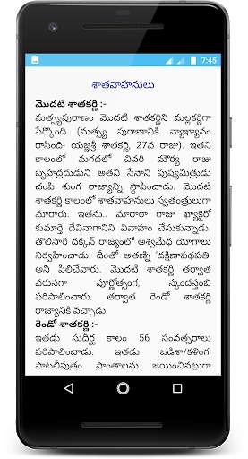 Group 2 Study Material in Telugu screenshot 7