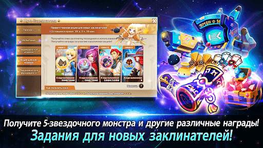 Summoners' War: Sky Arena скриншот 3