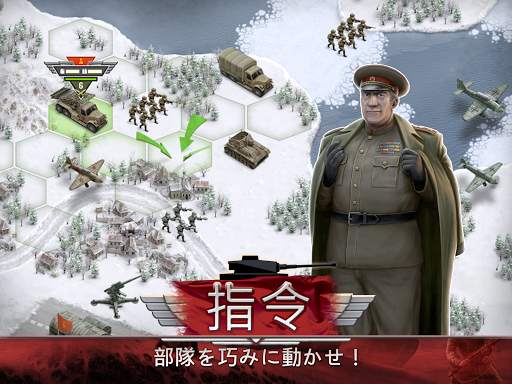 1941フローズンフロント screenshot 8