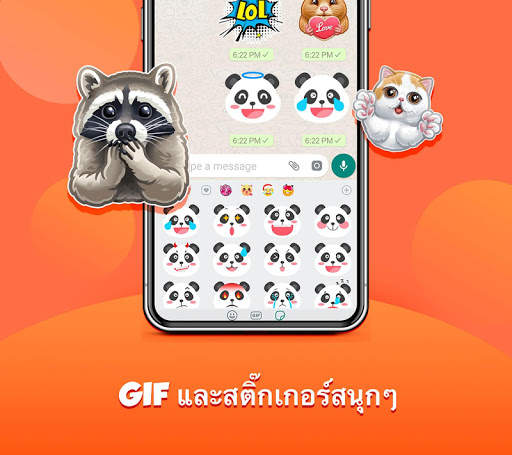 คีย์บอร์ด Kika-อิโมจิ, GIF screenshot 6