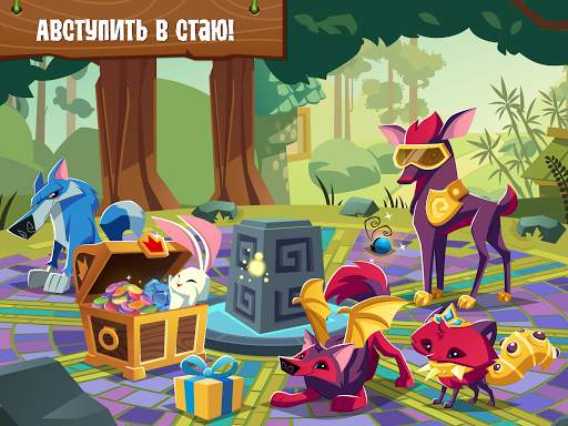 Animal Jam скриншот 2