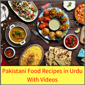 Pakistani Recipes in Urdu (With HD Videos) icon