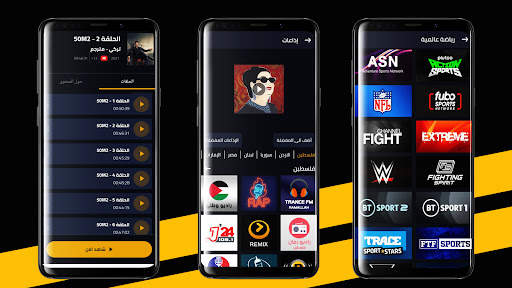 MAXPLAY screenshot 7