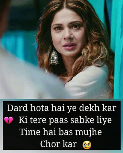 Dard bhari Shayari - Broken Heart Status & Quotes स्क्रीनशॉट 14