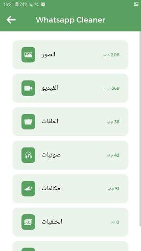Status Saver & Cleaner screenshot 3
