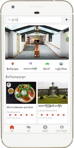 ShareLike: Myanmar Guide Lifestyle & Social App screenshot 2