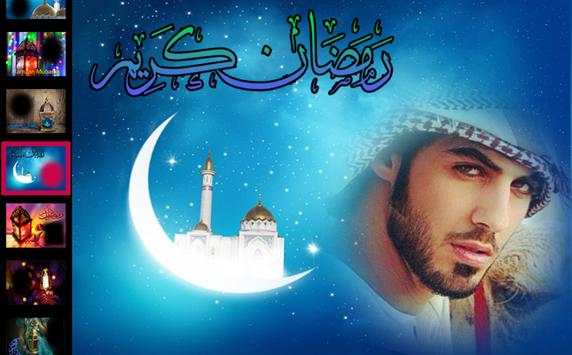 Ramadan Mubarak Photo Frames 3 تصوير الشاشة
