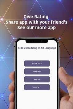 Kids Video Song In All Language screenshot 1