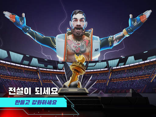 Dystopia: 영웅 대전 screenshot 10