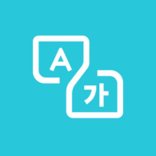 Offline Translate, No Internet Needed 1.43