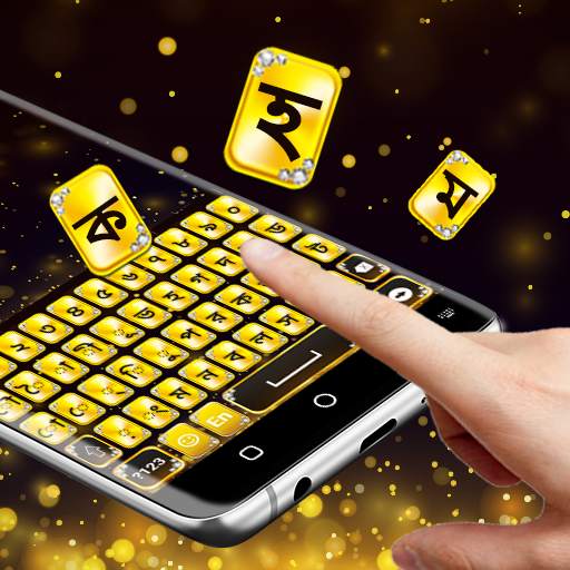 Bangla Keyboard 2021 1.2