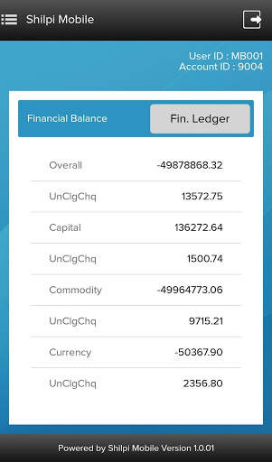 Shilpi Mobile App screenshot 1