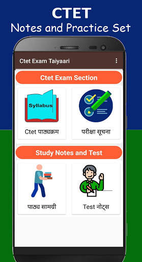 CTET Notes and Practice Set -For Exam screenshot 1