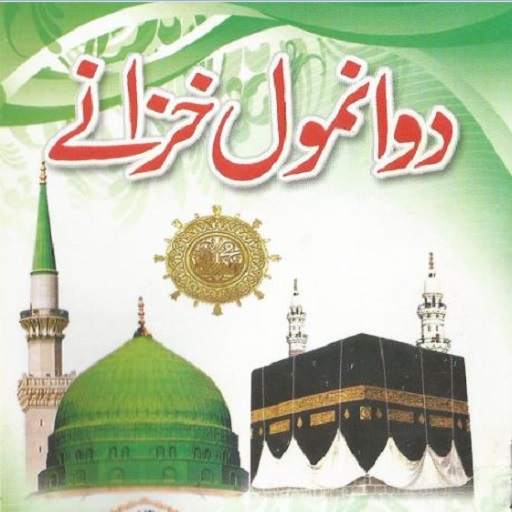 2 Anmol Khazaney 1.6