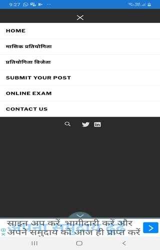 Josh Hindi screenshot 2