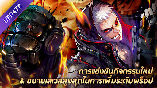 Kritika: เหล่าอัศวินสีขาว screenshot 6