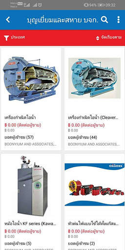 BDAD SHOP screenshot 8