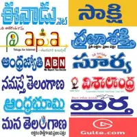 Telugu Newspaper - Web &amp; E-Paper icon