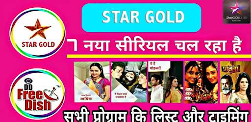 Star Gold Live TV Channel Helper screenshot 2