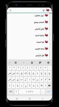 شاهد دراما لايف 3 تصوير الشاشة