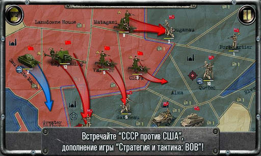 Strategy & Tactics－USSR vs USA скриншот 1
