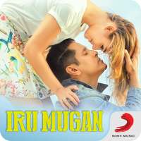 Iru Mugan Tamil Movie Songs logo