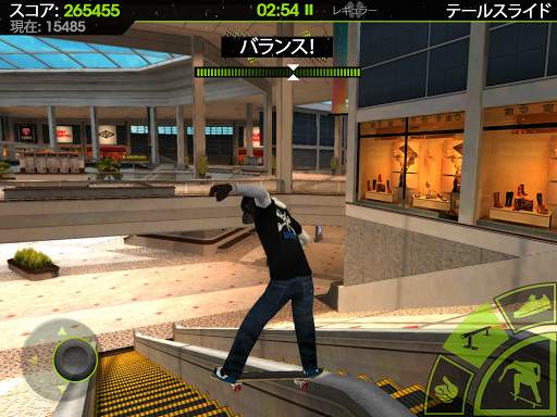 Skateboard Party 2 screenshot 9
