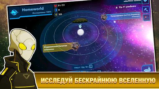 Pixel Starships™ скриншот 2