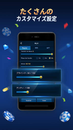 X-Poker: 友達とポーカーしましょう screenshot 3