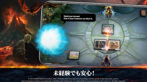 マジック:ザ・ギャザリング アリーナ screenshot 10