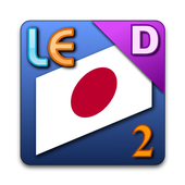 Japanese2: Number &amp; dates demo icon