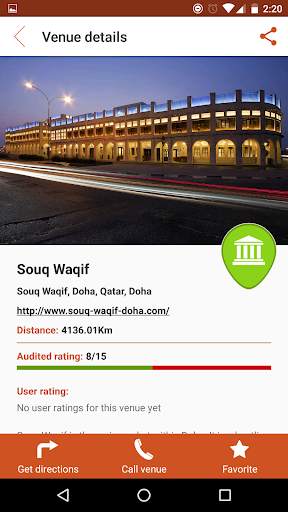 Accessible Qatar screenshot 7