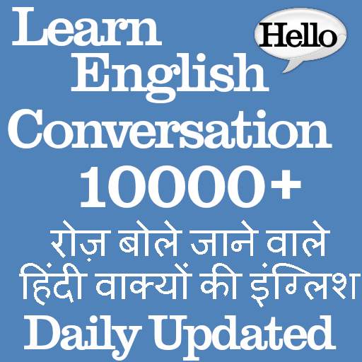 English Daily Conversation app 4.2