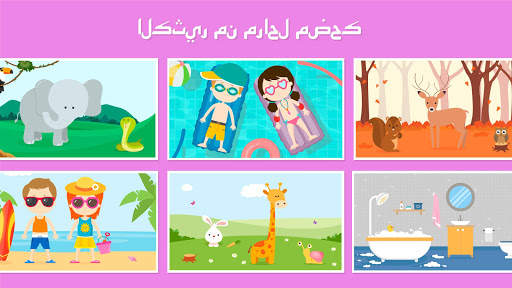 Tiny Puzzle - ألعاب تعليمية 7 تصوير الشاشة