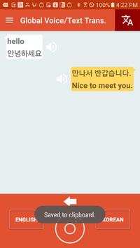 Global Voice/Text Trans. screenshot 4