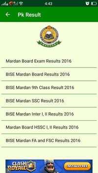 PK Board Result 2017 screenshot 7