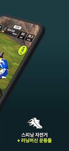 CycleGo – 실내 사이클링 운동 screenshot 3
