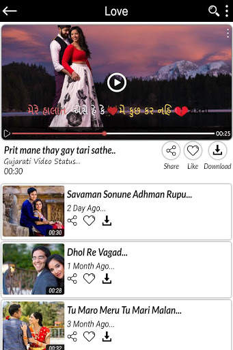 Gujarati Video Status screenshot 3