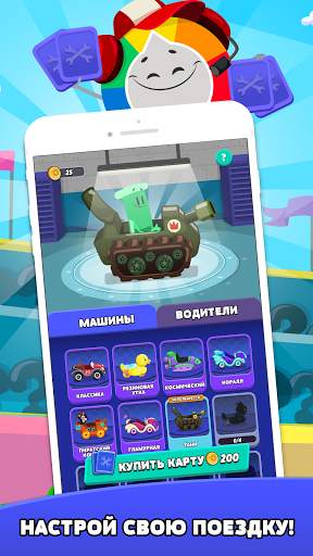 Trivia Cars скриншот 3
