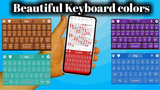 Smart Farsi Keyboard स्क्रीनशॉट 4