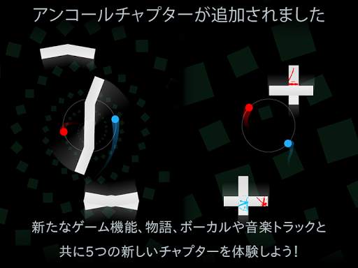 Duet screenshot 9