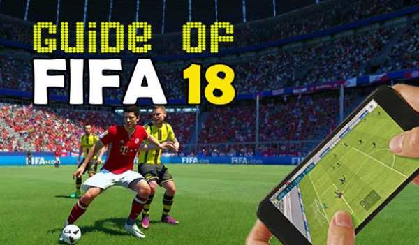 Guide Of FIFA 18 screenshot 3