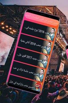 Hussain Moheb screenshot 2