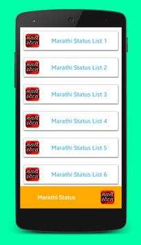 Marathi Status New screenshot 2